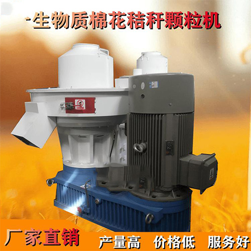 生物質(zhì)燃料顆粒機(jī) 生物質(zhì)燃料顆粒機(jī)