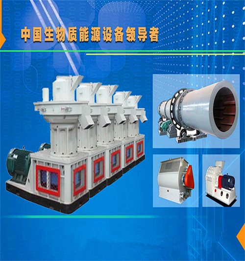 投資一套玉米秸稈顆粒機需要多少錢？