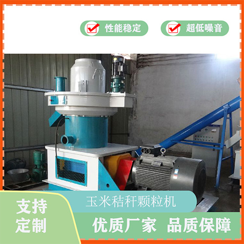 生物質燃料顆粒機 生物質燃料顆粒機