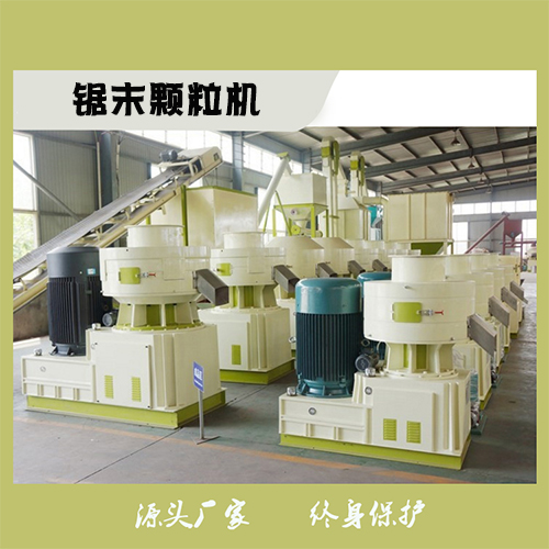 鋸末顆粒機 鋸末顆粒機