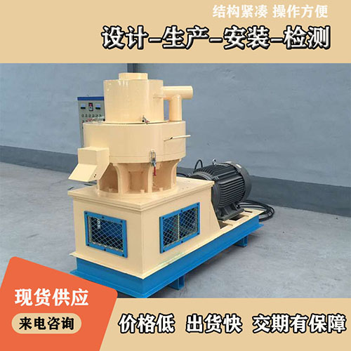 稻殼顆粒機 稻殼顆粒機