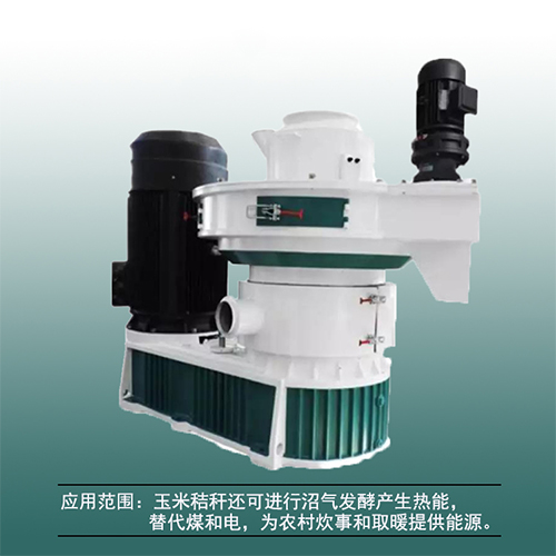 投資小型生物質(zhì)顆粒機(jī)只需1萬(wàn)元，成本小、收益快、賺錢(qián)快