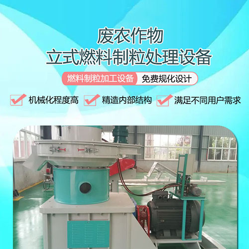 哪些因素會導致秸稈顆粒機壓輥磨損、斷裂、脫落？