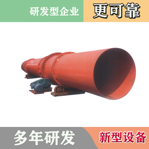 木屑烘干機 木屑烘干機