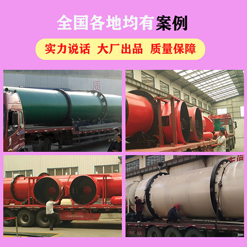 木屑烘干機 木屑烘干機