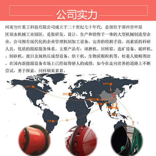 生物質燃料烘干機有哪些性能優勢呢？