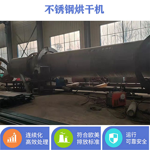 生物質燃料烘干機燃燒器的作用都有哪些？