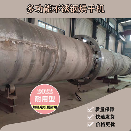 木屑烘干機(jī)是豫暉烘干機(jī)廠(chǎng)家獨(dú)家新款