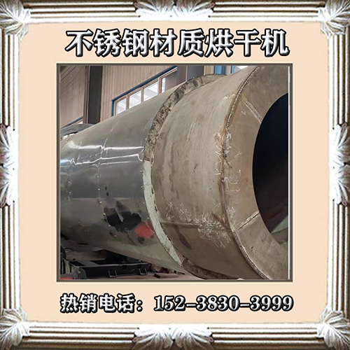 鋸末烘干機在顆粒機生產線中的重要性