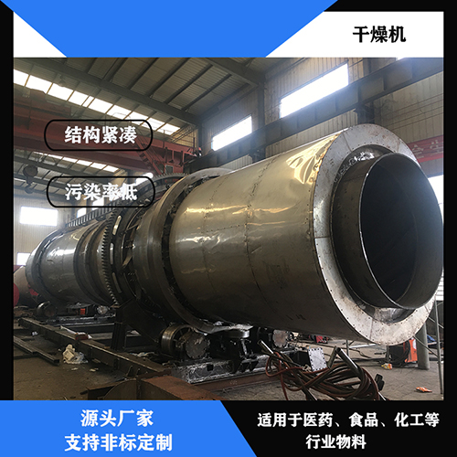 鋸末烘干機 鋸末烘干機