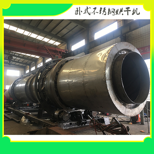 生物質(zhì)燃料移動式烘干機(jī) 生物質(zhì)燃料移動式烘干機(jī)